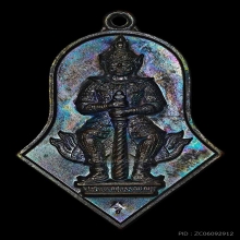 ท้าวเวสสุวรรณ พ่ออิฏฐ์ รุ่นแรก เหล็งยาว  ทองแดงผิวรุ้งเข้มๆ 