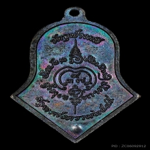 ท้าวเวสสุวรรณ พ่ออิฏฐ์ รุ่นแรก เหล็งยาว  ทองแดงผิวรุ้งเข้มๆ 