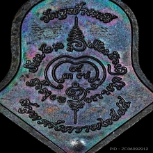 ท้าวเวสสุวรรณ พ่ออิฏฐ์ รุ่นแรก เหล็งยาว  ทองแดงผิวรุ้งเข้มๆ 