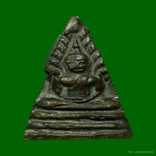 พระนาคปรกแสงอรุณ วัดบรมนิวาสฯ ปี2495