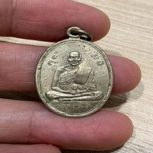 หลวงปู่ไข่ วัดบางเลน สุพรรณบุรี ปี09 เสาร์๕