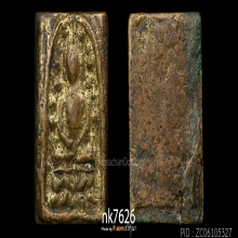 พระระฆังหลังค้อน (ฆ้อน) วัดระฆังฯ เนื้อทองเหลือง ปี 2453