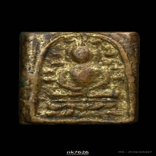 พระระฆังหลังค้อน (ฆ้อน) วัดระฆังฯ เนื้อทองเหลือง ปี 2453