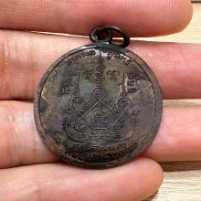 ห่วงเชื่อ หลวงพ่อเเช่ม วัดดอนยายหอม นครปฐม ปี17