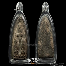 พระเนื้อว่านพิมพ์สามทวด อ.นอง วัดทรายขาว จ.ปัตตานี ปี07 