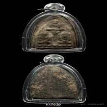 พระเนื้อว่านพิมพ์สามทวด อ.นอง วัดทรายขาว จ.ปัตตานี ปี07 