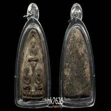 พระเนื้อว่านพิมพ์สามทวด อ.นอง วัดทรายขาว จ.ปัตตานี ปี07 