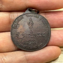 หลวงพ่อแก้ว วัดช่องลม สมุทรสาคร ปี21 