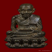 รูปหล่อทูลเกล้าปี 30 ก้นตอกโค๊ต