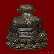 รูปหล่อทูลเกล้าปี 30 ก้นตอกโค๊ต