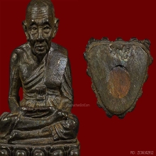 รูปหล่อทูลเกล้าปี 30 ก้นตอกโค๊ต