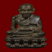 รูปหล่อทูลเกล้าปี 30 ก้นตอกโค๊ต