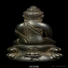 พระกริ่งศรีนคร อาจารย์ไสว วัดราชนัดดา 2516 เนื้อนวะโลหะ 