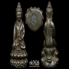 พระกริ่งศรีนคร อาจารย์ไสว วัดราชนัดดา 2516 เนื้อนวะโลหะ 