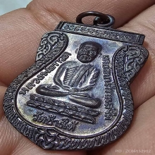 เหรียญใต้ร่มเย็น บล๊อคกษาปณ์ ผิวปรอมรุ้งสวยครับ