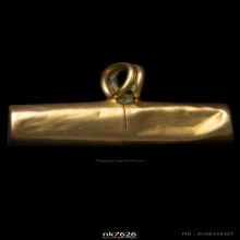 ตะกรุดนารายณ์แปลงรูป อ.นอง วัดทรายขาว จ.ปัตตานี เนื้อทองคํา