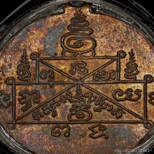 หลวงพ่อตุด วัดโคกตะไคร้ รุ่นแรก เส้นเสี้ยนคมกริบ  ผิวไฟแดง