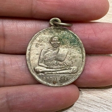 หลวงปู่ไข่ วัดบางเลน สุพรรณบุรี ปี09 เสาร์๕