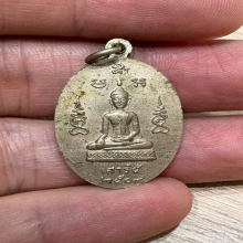 หลวงปู่ไข่ วัดบางเลน สุพรรณบุรี ปี09 เสาร์๕