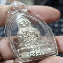 เนื้อเงิน