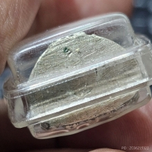 เนื้อเงิน