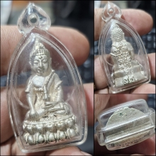 เนื้อเงิน