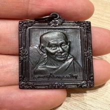 กรอบรูป หลวงพ่อเกษม สุสานไตรลักษณ์ ลำปาง ปี35