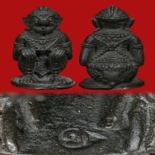 *** KING OF METAL HANUMAN ***