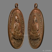 *** หมายเลข 1999 ***