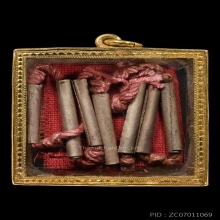 *** SPECIAL LIMITED EDITION หลวงปู่ทิม วัดละหารไร่ ***