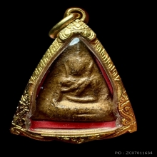 พระนางพญากรุโรงทอ