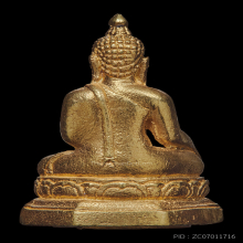 พระกริ่งเชียงแสนสิงห์หนึ่ง ปี 2533 เนื้อทองคำ ลพ เกษม เขมโก