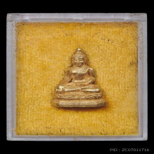 พระกริ่งเชียงแสนสิงห์หนึ่ง ปี 2533 เนื้อทองคำ ลพ เกษม เขมโก