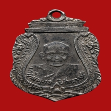 หลวงปู่บุญ ออกวัดไทยาวาส