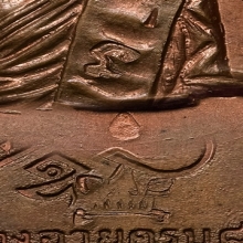 *** 4 โค้ด ***