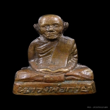 รูปหล่อหลวงพ่อกวย รุ่นแรก ติดที่ 2