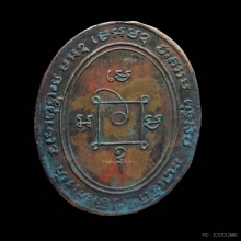 รุ่นแรกหลวงพ่อแดง