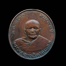 รุ่นแรกหลวงพ่อแดง