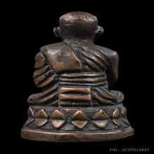 รูปหล่อหลวงปู่ทวด บัวรอบ ปี2508 รุ่นก้นลายเซ็น