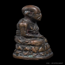 รูปหล่อหลวงปู่ทวด บัวรอบ ปี2508 รุ่นก้นลายเซ็น