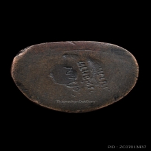 รูปหล่อหลวงปู่ทวด บัวรอบ ปี2508 รุ่นก้นลายเซ็น