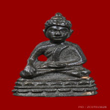 พระชัยวัฒน์ชินบัญชร หลวงปู่ทิม วัดละหารไร่ ปี 2517