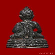 พระชัยวัฒน์ชินบัญชร หลวงปู่ทิม วัดละหารไร่ ปี 2517