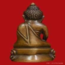 พระกริ่งสำเร็จประสงค์ สังฆราชแพ วัดสุทัศน์