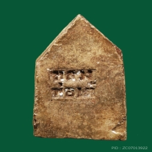 ขุนแผนกุมารนอน