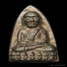 หลวงปู่ทวด พิมพ์หลังเตารีด รุ่นทูลเกล้า ปี 2530 พระหายาก