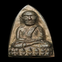 หลวงปู่ทวด พิมพ์หลังเตารีด รุ่นทูลเกล้า ปี 2530 พระหายาก