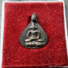 เหรียญหลวงปู่พลอยย้อนยุค วัดประสาท ตลิ่งชัน ปี 36