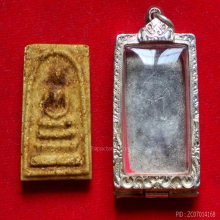 พระสมเด็จบางขุนพรหม รุ่นมหาจักรพรรดิ์ ปี 2541 