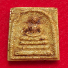 พระสมเด็จบางขุนพรหม รุ่นมหาจักรพรรดิ์ ปี 2541 